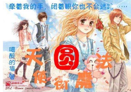 逍遥觅仙