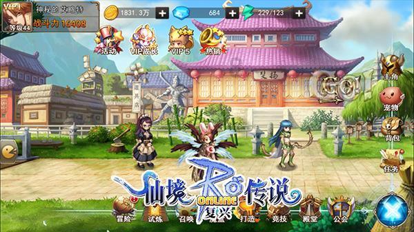 武装突袭3