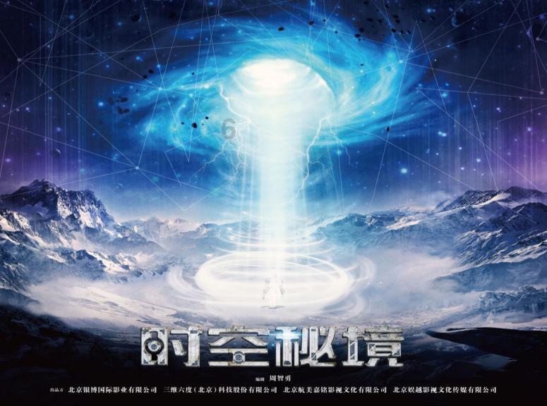 魔法时钟找不同