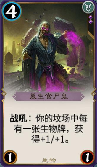 拯救垒球运动员