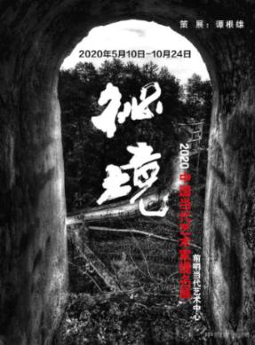 内蒙古平庄煤业(集团)有限责任公司老公营子煤矿“11·24”事故调查报告:2死2伤,12人被问责处理
