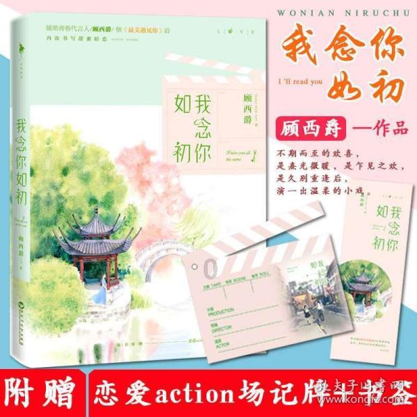 给青春女孩上色