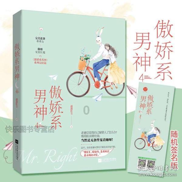 绯雨骑士团