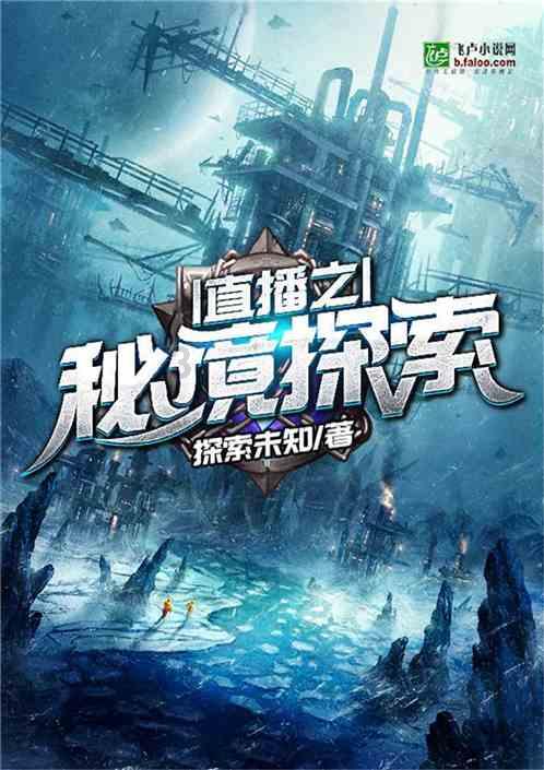 怎样炖羊排骨没有膻味游戏画面