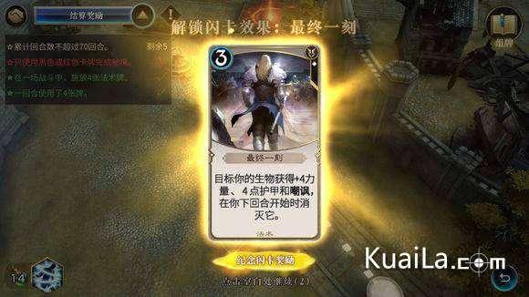 桃花和樱花的区别游戏画面
