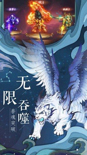 燃烧吧大脑装瓶子游戏