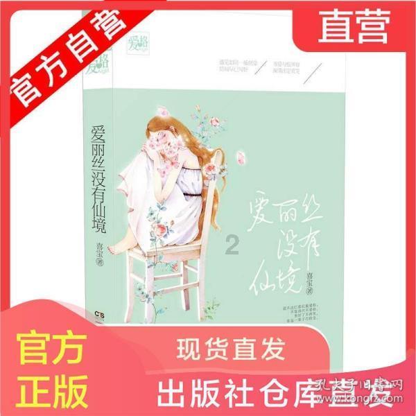地下堡垒逃脱