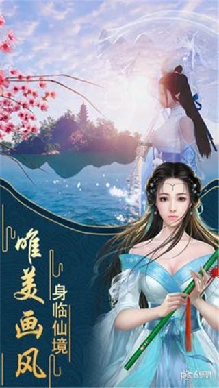 小猪佩奇玩躲避球2