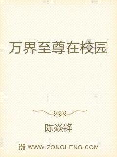 蜜蜂救援