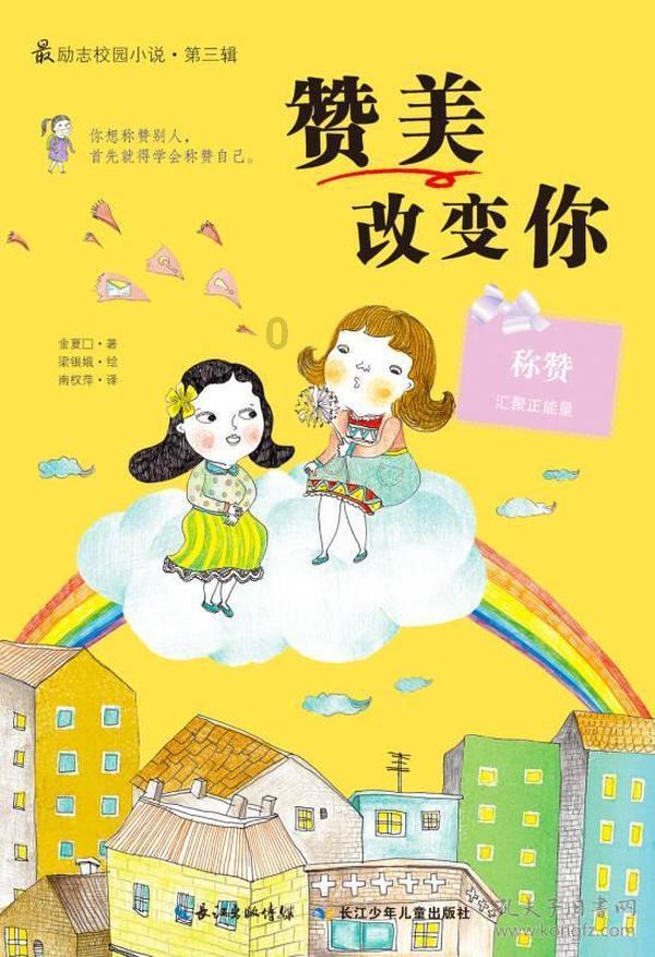 隐藏的危险