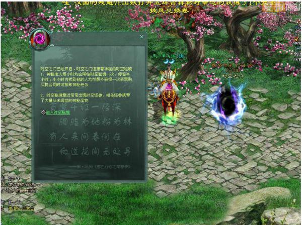诺曼底44