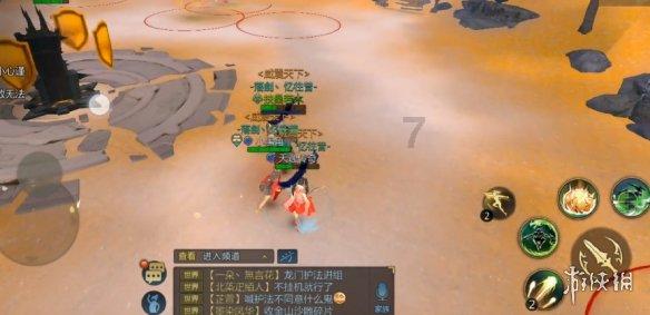 侠客风云传OL