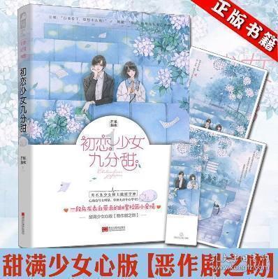 三小只僵尸的游戏时间7