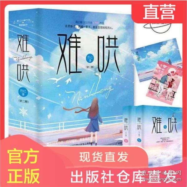 板材加盟要多少钱？如何来选择？游戏画面