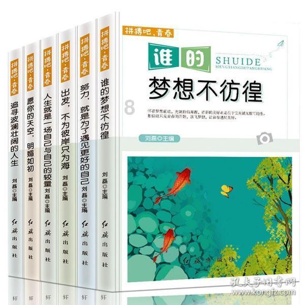 耐玩养成手游游戏画面