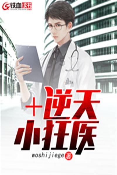 娇点整形医院割双眼皮做得怎么样啊，能不能割得自然啊游戏画面