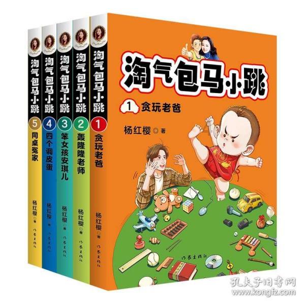 公务集团(PEG.US)Chernick Rose M售出200股普通股股份,价值约1.16万美元