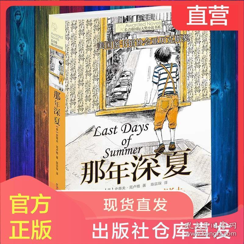 时光学这几本书值得看吗