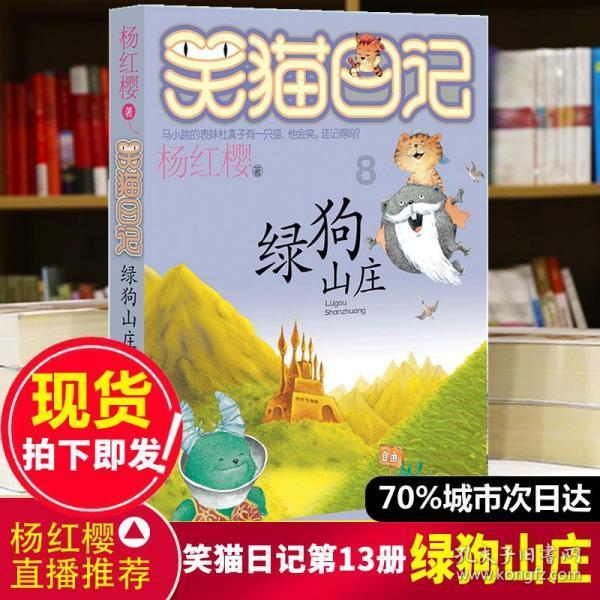 德军总部