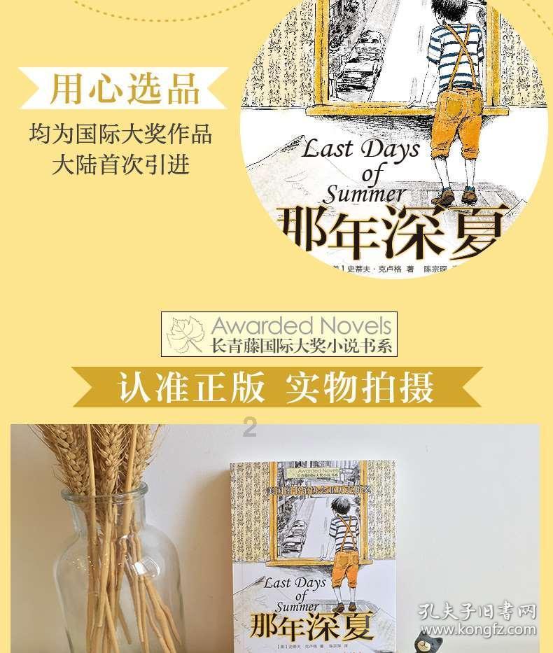 自考成绩59复查能成功吗游戏画面