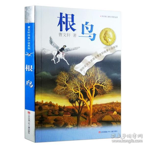 湖北赤壁联手武汉大学打造国内首个“遥感小镇”
