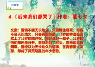 海之号角神秘海怪