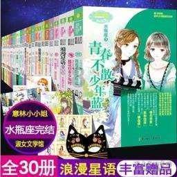 炼金术士塔