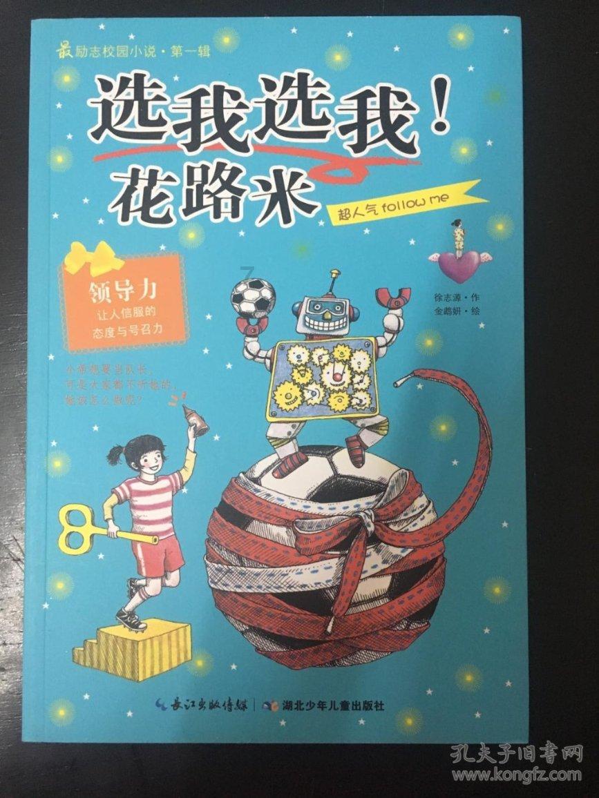 客房服务