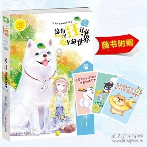 伴娘的任务