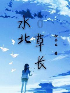 江苏女排获得季军