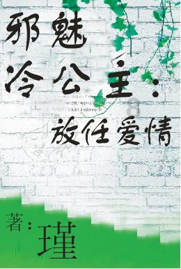 向上跳的香蕉