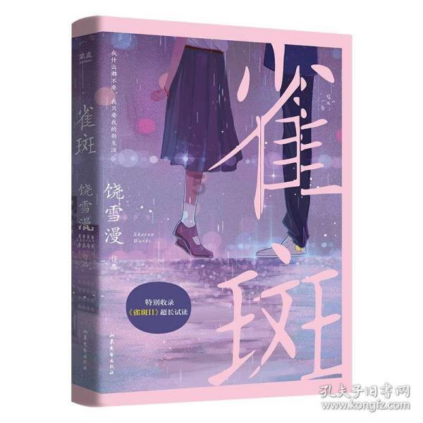 17世纪,航运业发展迅速,英国对奥斯曼的伊斯兰文明有什么了解?