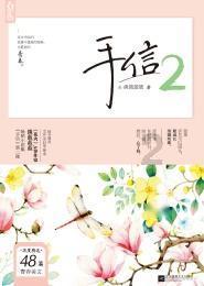 拥堵的停车场