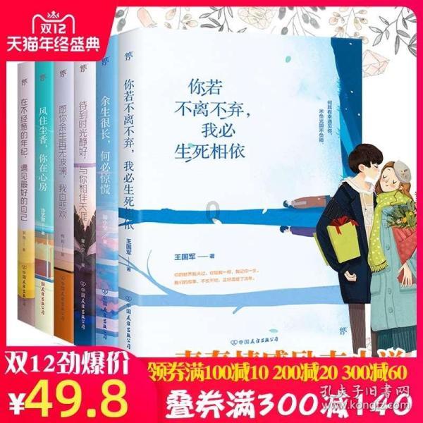 仙剑奇侠传6
