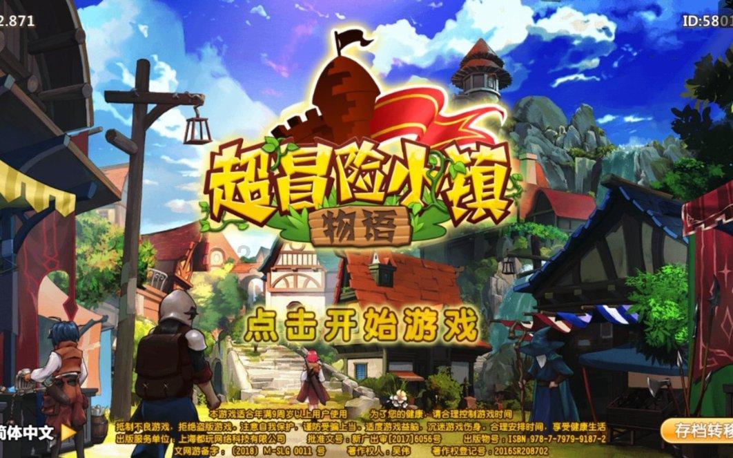 收款码上动手脚 半年“赚”20余万 一饭店收银员涉嫌职务侵占罪落网
