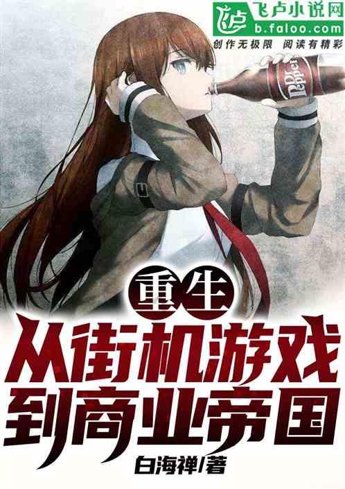 时尚博主