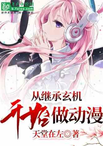 大鹰森林逃生
