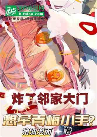 冲浪骑士