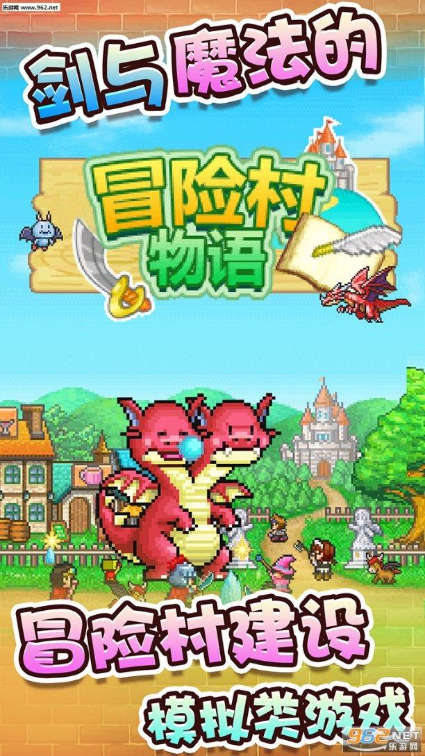 幻想纹章3.1