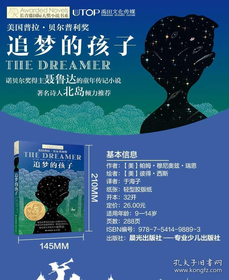 美国末日