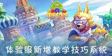 猫头鹰森林逃生