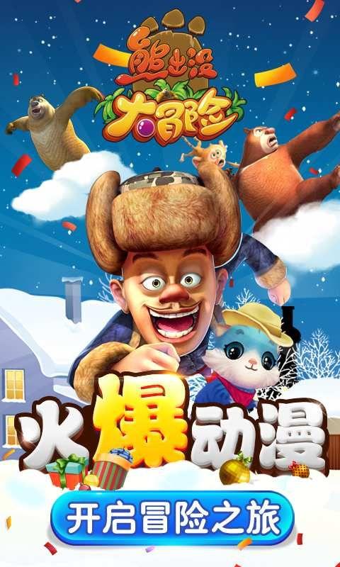 全民剧本大师内置菜单