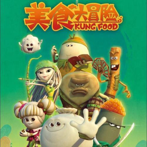 伯斯森林逃生