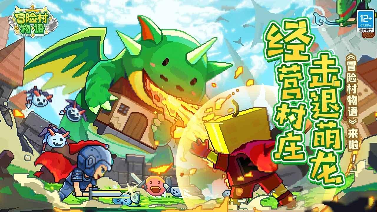 北京欢乐谷门票怎么低价购买啊？游戏画面