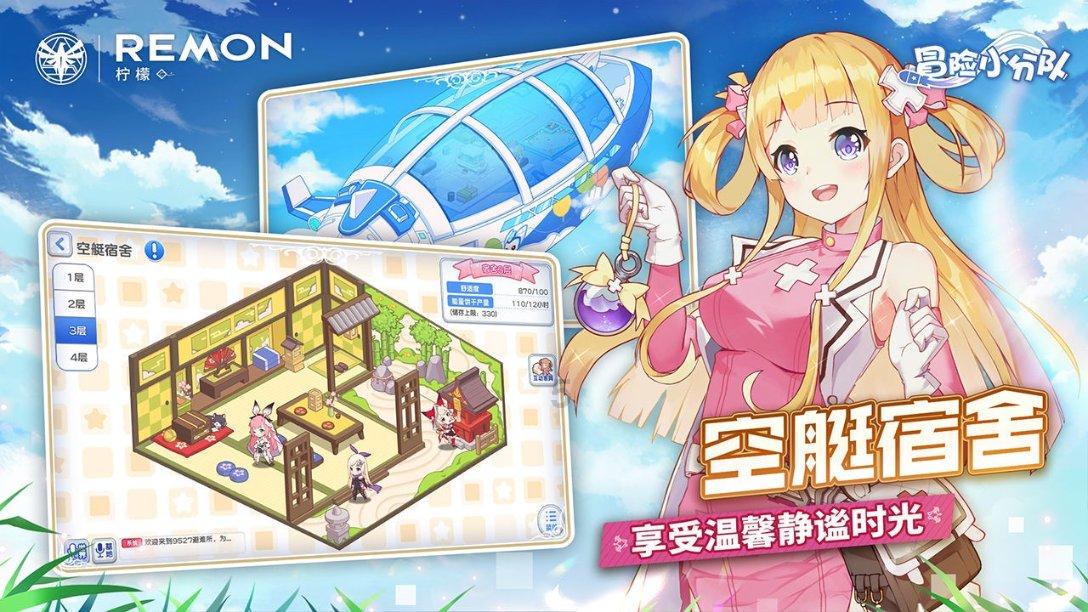 救援金发公主