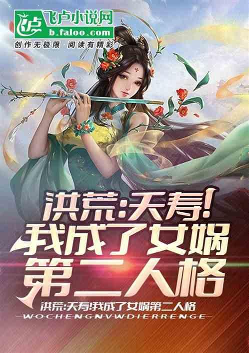 变异动物之战