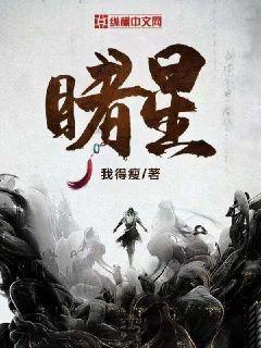 农畜山羊逃脱