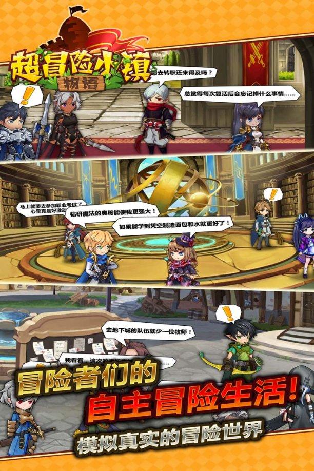 地狱潜者