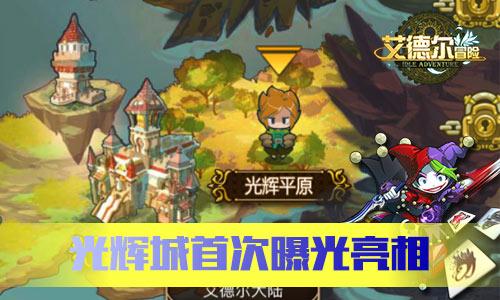 大专可以考小学教师资格证吗？游戏画面