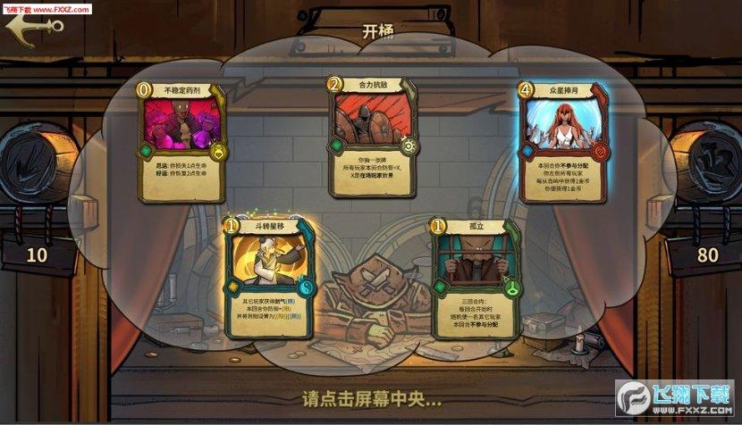 老旧废弃楼房逃脱4